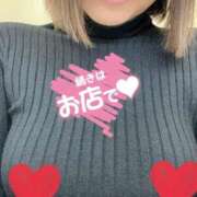 ヒメ日記 2026/01/03 10:50 投稿 とわ 谷町人妻熟女奉仕倶楽部