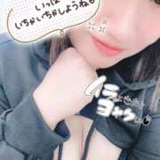 ヒメ日記 2026/01/13 15:50 投稿 とわ 谷町人妻熟女奉仕倶楽部