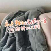 ヒメ日記 2025/10/03 07:02 投稿 とわ マダムン谷九