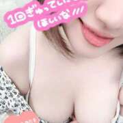 ヒメ日記 2025/11/29 08:52 投稿 とわ マダムン谷九