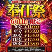 ヒメ日記 2026/06/11 19:52 投稿 とわ マダムン谷九