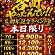 ヒメ日記 2026/08/04 03:52 投稿 とわ マダムン谷九