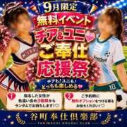 ヒメ日記 2026/08/25 20:52 投稿 とわ マダムン谷九