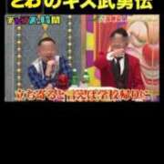 ヒメ日記 2026/09/03 07:22 投稿 とわ マダムン谷九