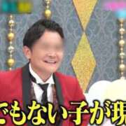 ヒメ日記 2026/09/03 09:52 投稿 とわ マダムン谷九
