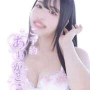 ヒメ日記 2025/11/14 15:33 投稿 くみ【シルバーアロー】 Arrows 苫小牧・千歳店