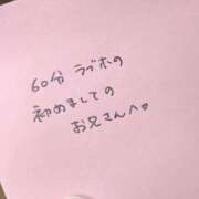 ヒメ日記 2025/11/16 18:28 投稿 くみ【シルバーアロー】 Arrows 苫小牧・千歳店