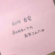 ヒメ日記 2025/11/16 19:11 投稿 くみ【シルバーアロー】 Arrows 苫小牧・千歳店