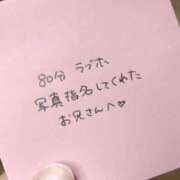 ヒメ日記 2025/11/16 23:38 投稿 くみ【シルバーアロー】 Arrows 苫小牧・千歳店