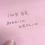 ヒメ日記 2025/11/19 21:31 投稿 くみ【シルバーアロー】 Arrows 苫小牧・千歳店