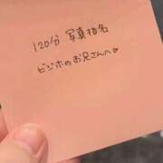 ヒメ日記 2025/11/26 15:28 投稿 くみ【シルバーアロー】 Arrows 苫小牧・千歳店