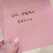 ヒメ日記 2025/11/29 15:28 投稿 くみ【シルバーアロー】 Arrows 苫小牧・千歳店