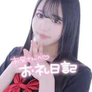 ヒメ日記 2025/12/07 08:58 投稿 くみ【シルバーアロー】 Arrows 苫小牧・千歳店