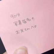 ヒメ日記 2025/12/07 13:58 投稿 くみ【シルバーアロー】 Arrows 苫小牧・千歳店