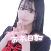 ヒメ日記 2025/12/20 09:58 投稿 くみ【シルバーアロー】 Arrows 苫小牧・千歳店