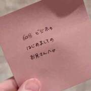 ヒメ日記 2026/01/10 17:28 投稿 くみ【シルバーアロー】 Arrows 苫小牧・千歳店