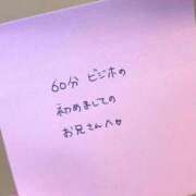 ヒメ日記 2026/01/10 22:18 投稿 くみ【シルバーアロー】 Arrows 苫小牧・千歳店