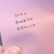 ヒメ日記 2026/02/11 13:28 投稿 くみ【シルバーアロー】 Arrows 苫小牧・千歳店