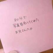 ヒメ日記 2026/02/26 07:28 投稿 くみ【シルバーアロー】 Arrows 苫小牧・千歳店