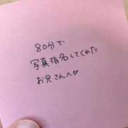 ヒメ日記 2026/03/06 04:18 投稿 くみ【シルバーアロー】 Arrows 苫小牧・千歳店