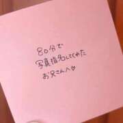 ヒメ日記 2026/03/09 01:08 投稿 くみ【シルバーアロー】 Arrows 苫小牧・千歳店