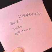 ヒメ日記 2026/03/11 01:38 投稿 くみ【シルバーアロー】 Arrows 苫小牧・千歳店