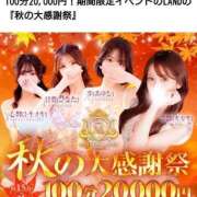 ヒメ日記 2025/09/19 00:00 投稿 ♡モニカ♡ MUTEKI LAND