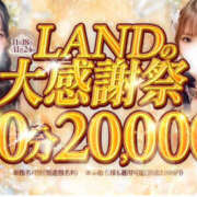 ヒメ日記 2025/11/21 17:09 投稿 ♡モニカ♡ MUTEKI LAND