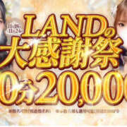 ヒメ日記 2025/11/23 00:19 投稿 ♡モニカ♡ MUTEKI LAND