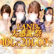 ヒメ日記 2025/11/23 21:09 投稿 ♡モニカ♡ MUTEKI LAND