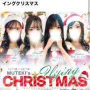 ヒメ日記 2025/12/22 16:21 投稿 ♡モニカ♡ MUTEKI LAND