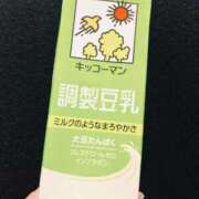 ヒメ日記 2026/02/11 12:23 投稿 なお 五反田・品川おかあさん