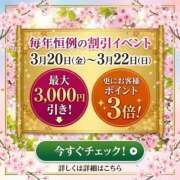 ヒメ日記 2026/03/03 10:13 投稿 なお 五反田・品川おかあさん