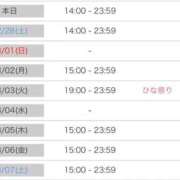 ヒメ日記 2026/02/27 17:01 投稿 れいか お姉さんSelect