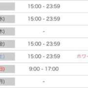 ヒメ日記 2026/03/10 14:36 投稿 れいか お姉さんSelect