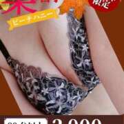 ヒメ日記 2025/09/13 11:24 投稿 らい ピーチハニー