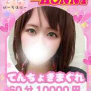 ヒメ日記 2025/10/04 20:52 投稿 らい ピーチハニー