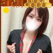 ヒメ日記 2025/10/15 11:41 投稿 らい ピーチハニー