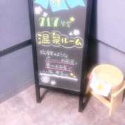 ヒメ日記 2026/02/05 19:16 投稿 くるみ ファーストレディ(博多)