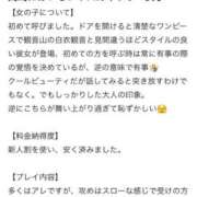 ヒメ日記 2025/09/07 19:34 投稿 神崎きょうか セレブ Rex