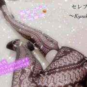 ヒメ日記 2025/10/17 11:36 投稿 神崎きょうか セレブ Rex