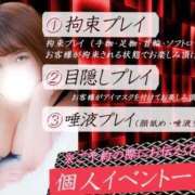 はな 個人イベントやってます🙌 マダムン谷九