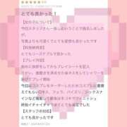 ヒメ日記 2025/09/12 03:39 投稿 福禄 BBW（ビッグビューティフルウーマン）