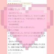 ヒメ日記 2025/09/15 19:49 投稿 福禄 BBW（ビッグビューティフルウーマン）