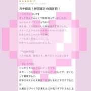 ヒメ日記 2025/11/19 00:29 投稿 福禄 BBW（ビッグビューティフルウーマン）