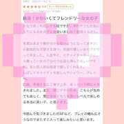 ヒメ日記 2025/12/13 23:19 投稿 福禄 BBW（ビッグビューティフルウーマン）