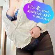 ヒメ日記 2025/10/31 07:41 投稿 あいり ぽちゃ・巨乳専門店　太田足利ちゃんこ