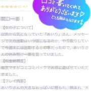 ヒメ日記 2025/11/11 06:01 投稿 あいり ぽちゃ・巨乳専門店　太田足利ちゃんこ