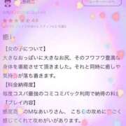 ヒメ日記 2025/12/17 10:11 投稿 あいり ぽちゃ・巨乳専門店　太田足利ちゃんこ