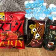 ヒメ日記 2026/02/09 02:31 投稿 あいり ぽちゃ・巨乳専門店　太田足利ちゃんこ